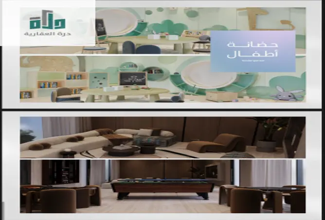 51465770 - صورة العقار 3