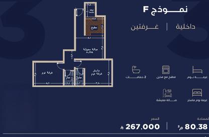 شقة - 3 - 3 للبيع في الياقوت - جدة - مكة المكرمة
