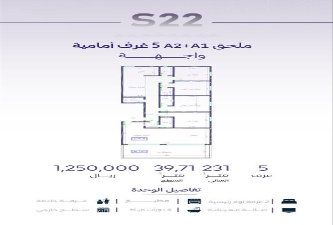 51377195 - Property Image 3