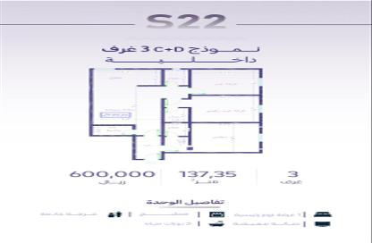 Apartment - 3 Bedrooms - 3 Bathrooms for sale in Az Zahra - Jeddah - Makkah Al Mukarramah