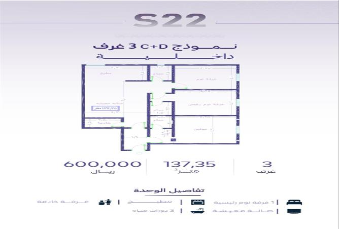 51377195 - Property Image 2