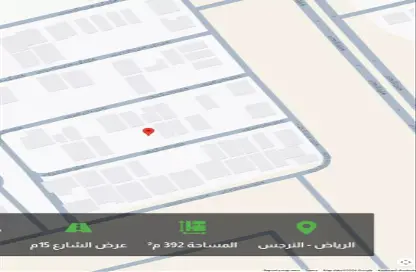 Land - Studio for sale in An Narjis - Riyadh - Ar Riyadh