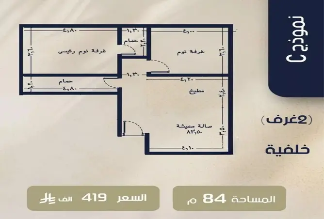 52360115 - Property Image 2