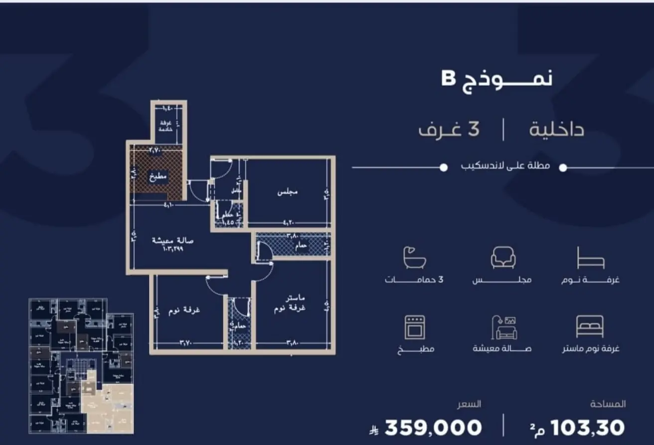 52189894 - الصورة الرئيسية للعقار