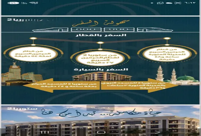 52365770 - صورة العقار 3