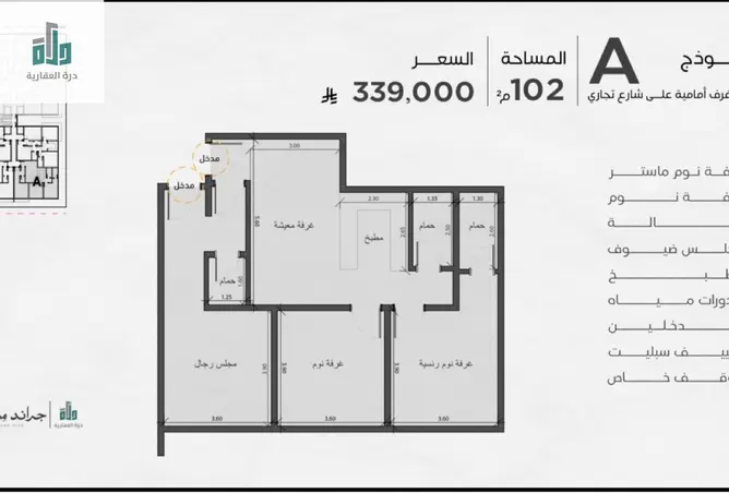 52218999 - Property Image 3