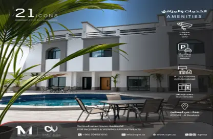 Apartment - 1 Bedroom - 1 Bathroom for rent in Abhur Al Janubiyah - Jeddah - Makkah Al Mukarramah