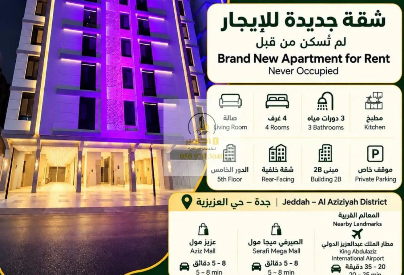52264365 - الصورة الرئيسية للعقار