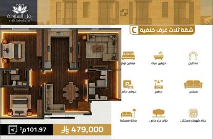 Apartment - 3 Bedrooms - 3 Bathrooms for sale in As Salamah - Jeddah - Makkah Al Mukarramah