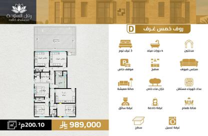 Apartment - 3 Bedrooms - 3 Bathrooms for sale in As Salamah - Jeddah - Makkah Al Mukarramah